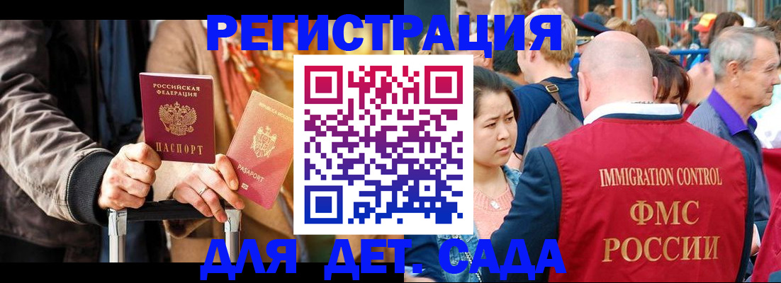 форма 3 в Талдоме